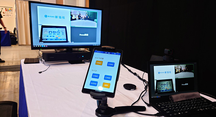 株式会社 新協社ブースに展示された「USB Smart View Lite」