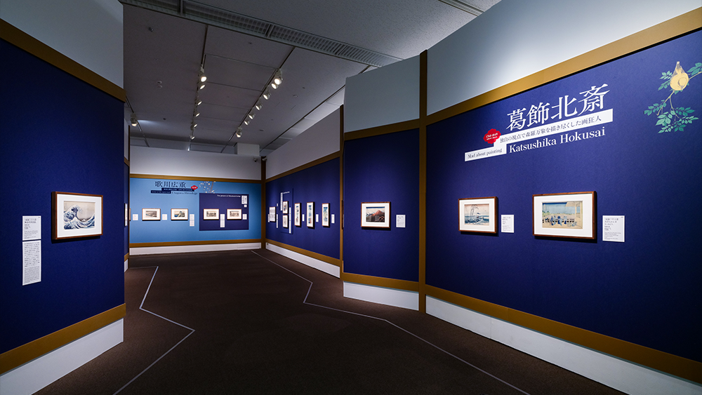 「大英博物館日本美術コレクション」展 会場写真